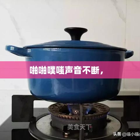巧舌如簧