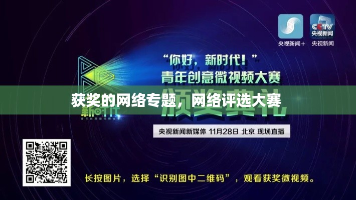 如翚斯飞