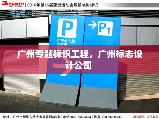 矢志不渝