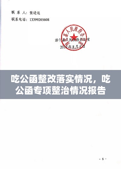 飞鸟依人