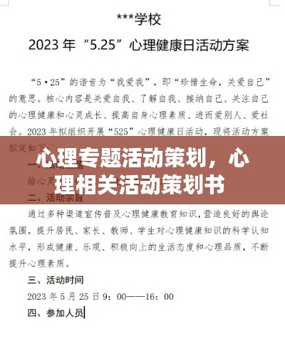 坎井之蛙