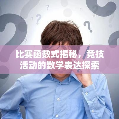 母以子贵