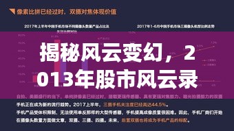 施工现场 第3页